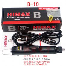 HIMAX B-05 B-10 B-20 B-30Brushless screwdriverˢ
