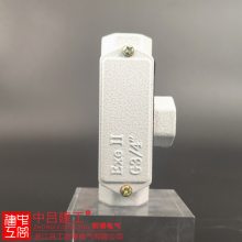 防爆穿线盒直通后弯通铸铝压铸成型密封线盒螺口电器盒直角DN40