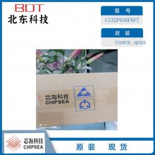 CHIPSEA/о CS32F036F6P7-TSSOP20 F0ϵ32λMCU