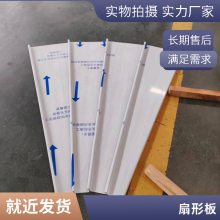 PVDF氟碳铝镁锰板供应 0.9mm65-430铝镁锰屋面扇形板弯弧板
