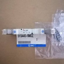 现货日本smc原装SY3440-5MOZ/SY3440-5MUE单体5通电磁阀 议价