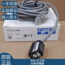 ԭװoptex̩˹BGS-ZL30N/BGS-ZL30P紫2mʽʿ