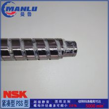 NSK高精丝杠 W4007SS-2Z-C5Z10 小导程SS型 管循环式丝杆