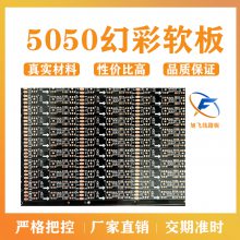ɽwFPCܛl5050òʎIC3312V