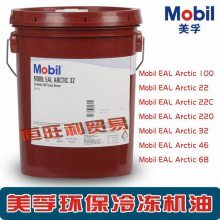 ڻ䶳 MOBIL EAL ARCTIC 32 ȫϳ䶳
