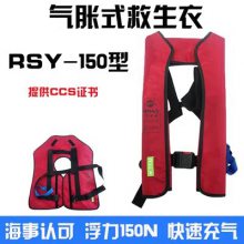 ʽCCS ʢRSY-150ԶƯ ͧ