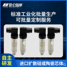 �������غ���JYB-KO-HAGˮѹ��������