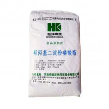 羟丙基二淀粉磷酸酯厂家 食品级食品添加剂