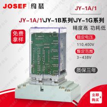 ϺԼɪ ѹ̵ JY-1AD/G 15-130V 찲װ ʱ35mS