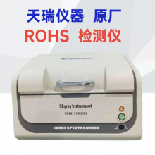 ROHS2.0 RoHS2.0 rohs2.0豸