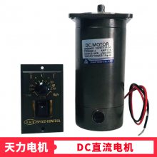 TVT天力永磁直流马达12V/24V/90V/180V齿轮减速马达1800转铜线