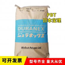 DURANEX PBT  3105 עܼ15% άǿ