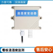车间温湿度报警生成 驿站PM2.5实验室环境监测软件 为安定制