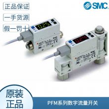 ȫ½smcԭװPFM710-C4-A-M/PFM710-C6-AƷһʮ