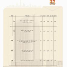 FM91.1㲥̨2024꿯/̨㲥̵绰