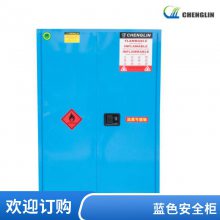 CHENGLIN/成霖 弱腐蚀性安全储存柜CL803002 30Gal/114L/蓝色