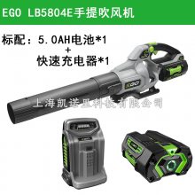 EGO56V﮵ķLB5804E԰ֳִʽݻѩ