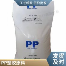 PP 韩国韩华道达尔 CH53 抗冲击 抗紫外线 高刚性 薄壁制品