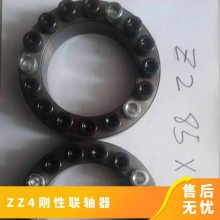 ZZ4-115ʽ ˼ 700N.m