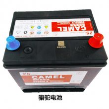 55D23ﻨʿ˹µƿ12V