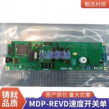 DAIHATSU MDP-REVDٶȿSPEED SWITCH 24VDC