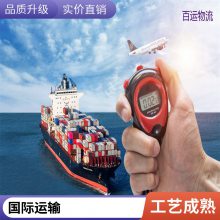 ʿ˴  羳DDU DAP羳ƽ̨