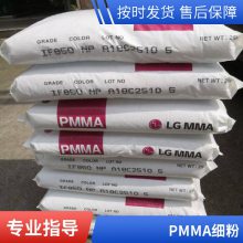 供应pmma微球粉 微球PMMA粉-粒径5到100微米