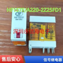 ȫԭװ̵G8P-1A4P-12V G8P-1A4P-12VDC G8P-1A4P-DC12V 30A