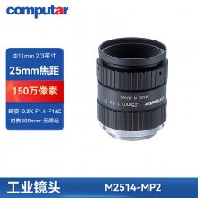 Computar  M2514-MP2 ҵͷ 25mm   ڹҵͷ