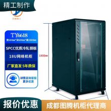  ͼ TOTEN G36622 22U Ӻ 19Ӣ