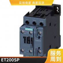 plc S7-200 SMART CPU ST20ģ6ES7288-1ST20-0AA1