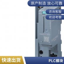 C98043-A7001-L1直流调速器装置主板备件点火电路 800V现货