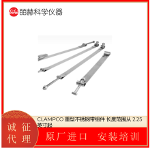 Clampco Ͳִ ȷΧ 2.25 Ӣ öӦ