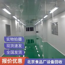 ʳƷ���޳��޾������������ ���������ߣ��䶳���ɻ�����г�����