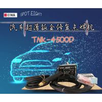 EIWAӽ޸豸SPOT EIGHT ձTNK-4500D