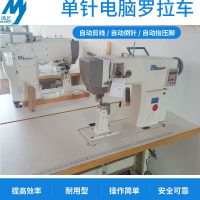 阳江罗拉车厂家 运动鞋专用的缝纫机 皮鞋工业缝纫机