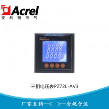 ʽ๦ܵѹPZ72L-AV3/KC PZ80L-AV3/KC RS485ͨѶ