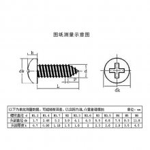 PA̼ʮԲͷԹݶͷԹ˿С˿m1.2m1.4m1.6m1.7m2m3