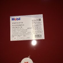 Mobil632