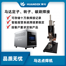 HUANDZKԪŵ㺸綯ߵ̼ˢ㺸̼ˢ㺸