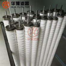 QN40P503N 双接头缠绕滤芯 华豫滤器