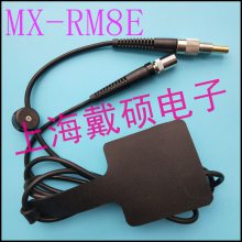 美国 METCAL OKI MX-RM8E 拆焊手柄 用于MX-500S电焊台
