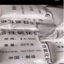 活性氧化铝催化剂 上海活性氧化铝cas 活性氧化铝催化剂
