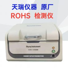 ROHSӫ,ROHS2.0,ROHS2.0,Xӫ