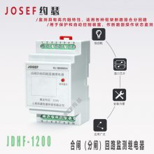  糧 JDHF-1200 բ(բ)̵ 찲װ JOSEFԼɪ