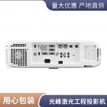 EPSONͶӰ  CB-L530U ⹤ͶӰ ȫϢͶӰ