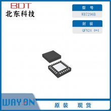 ά/WAYON  WB7296B QFN24 4*4 IC