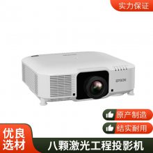  Epson CB-4770W ͶӰг
