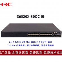 »H3C24׹ҵۺĽS6520X-30QC-EI