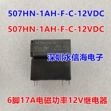 507-2CH-F-C 24VDC ת̨ɴźż̵507HN-1AH-F-C